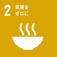 すべての人に健康と福祉を